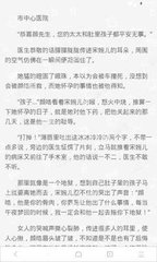 人在菲律宾护照丢了1年 怎么才能回国  专业解答